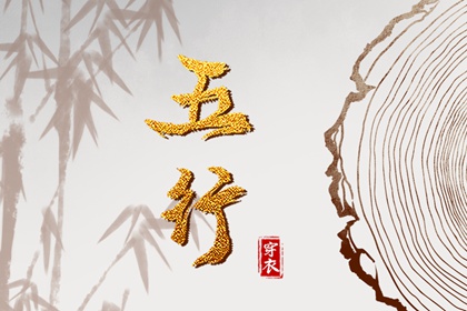 文墨排盘|占卜卦象解读|生辰计时器