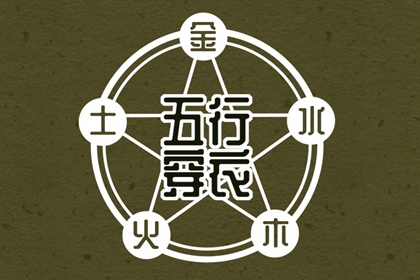 日子黄历查询|日子查黄历|吉日黄历|农历黄历