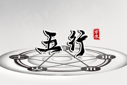 测正缘桃花_夫妻姻缘测算_算生肖配对