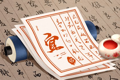 老黄历为何还在用