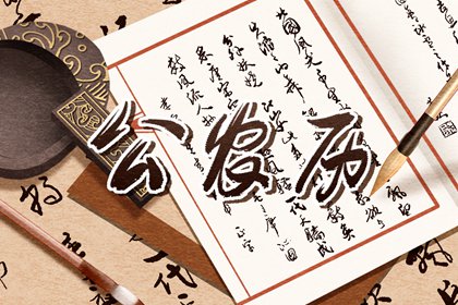 大安之后是赤口